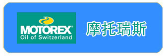 摩托瑞斯?jié)櫥?></td>
  </tr>
</table>
<table width=